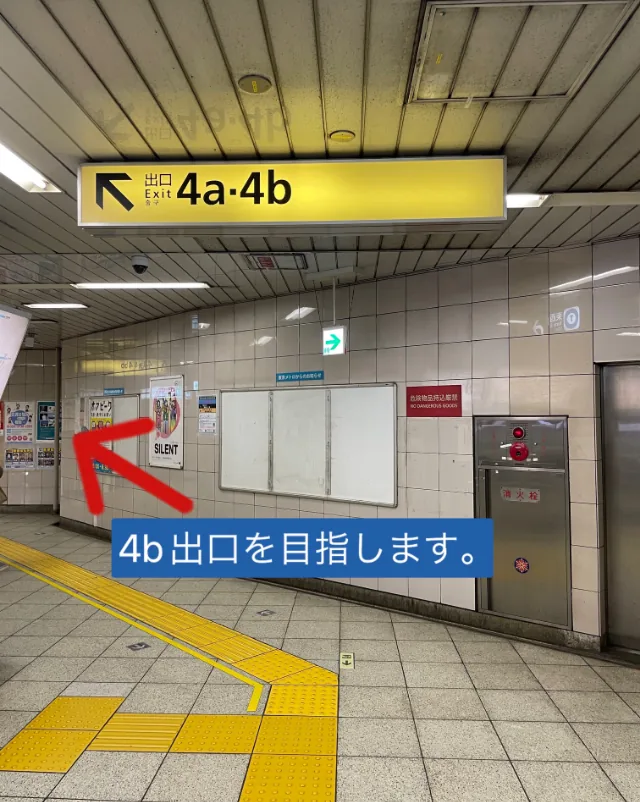 4a・4b出口の案内板