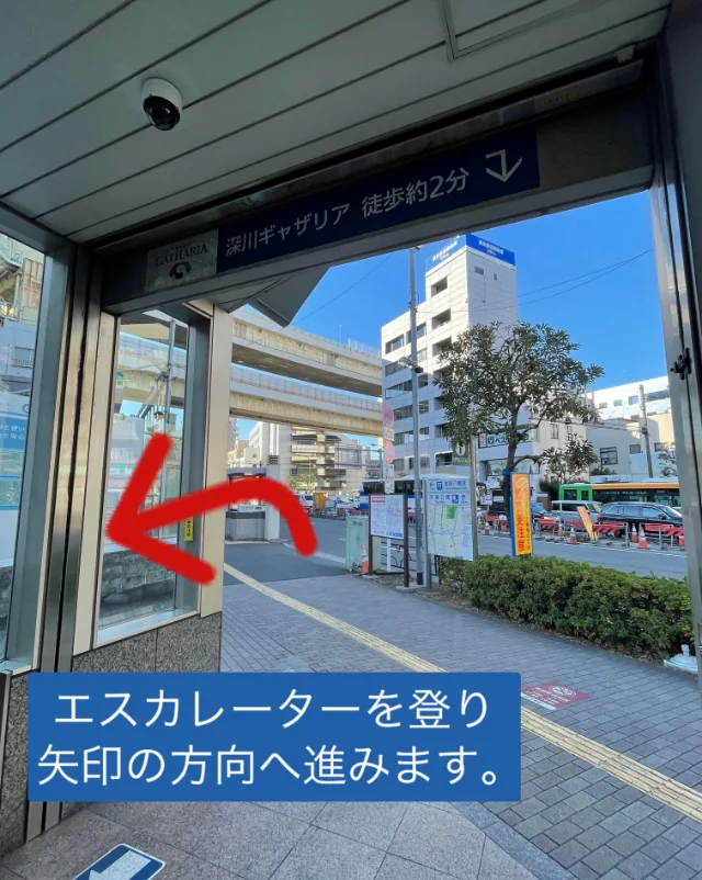 地上出口、深川ギャザリア方面の案内