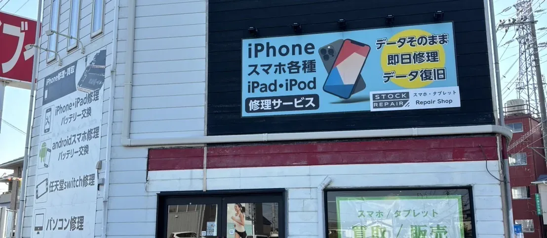 PCコレクトドットコム 熊谷店の店舗外観