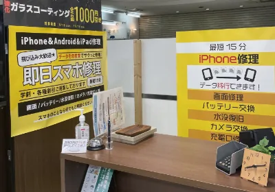PCコレクトドットコム 武蔵浦和店の店舗外観